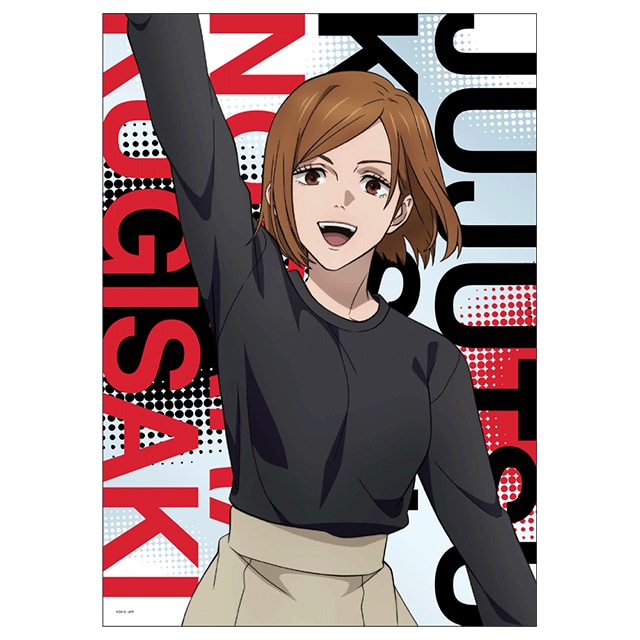 呪術廻戦 B2ポスター 釘崎野薔薇