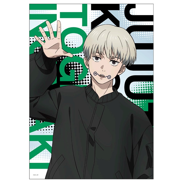 呪術廻戦 B2ポスター 狗巻 棘