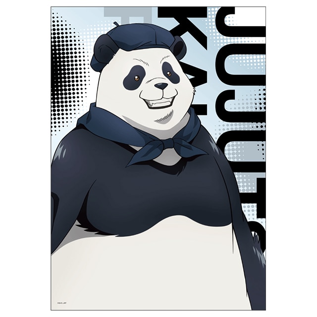 呪術廻戦 B2ポスター パンダ