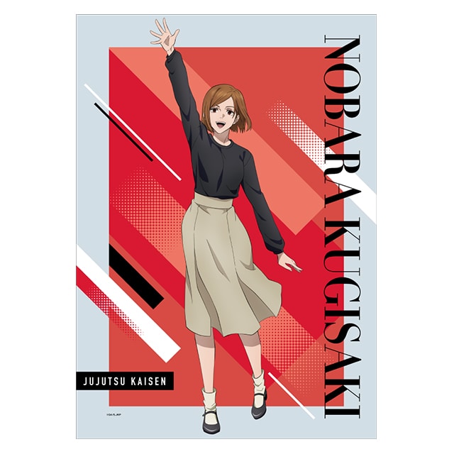 呪術廻戦 A3ポクリアスター 釘崎野薔薇