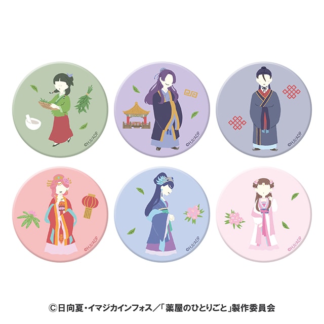 薬屋のひとりごと ゆるパレット トレーディングマット缶バッジ 【全6種】