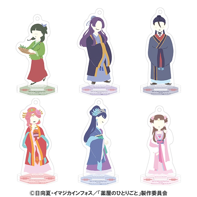 薬屋のひとりごと ゆるパレット トレーディングアクリルスタンドキーホルダー 【全6種】