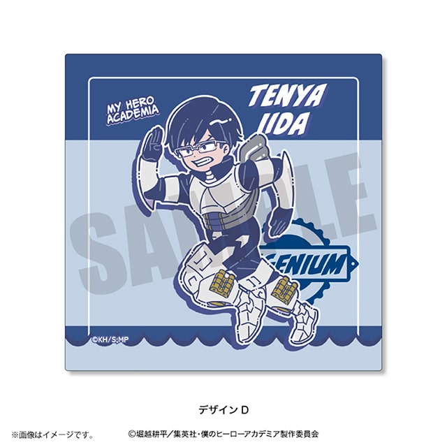 僕のヒーローアカデミア れとぽぷ ハンドタオル 飯田天哉