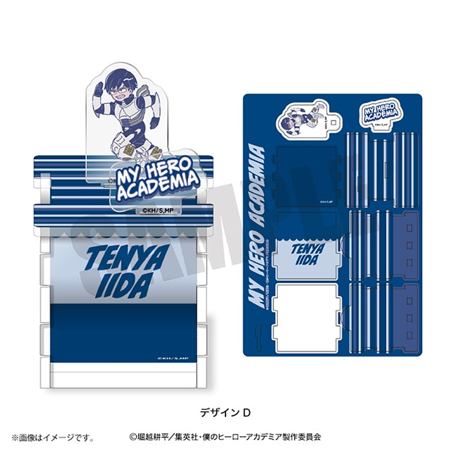 僕のヒーローアカデミア れとぽぷ クラフトボックス 飯田天哉