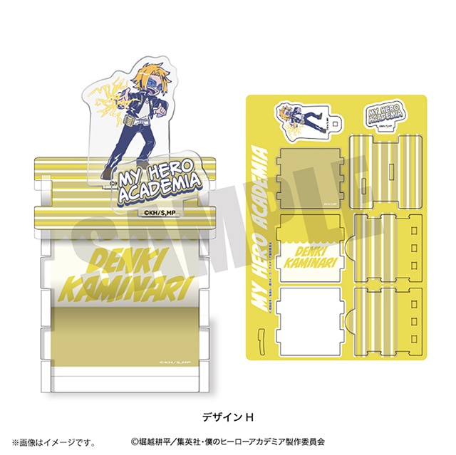 僕のヒーローアカデミア れとぽぷ クラフトボックス 上鳴電気