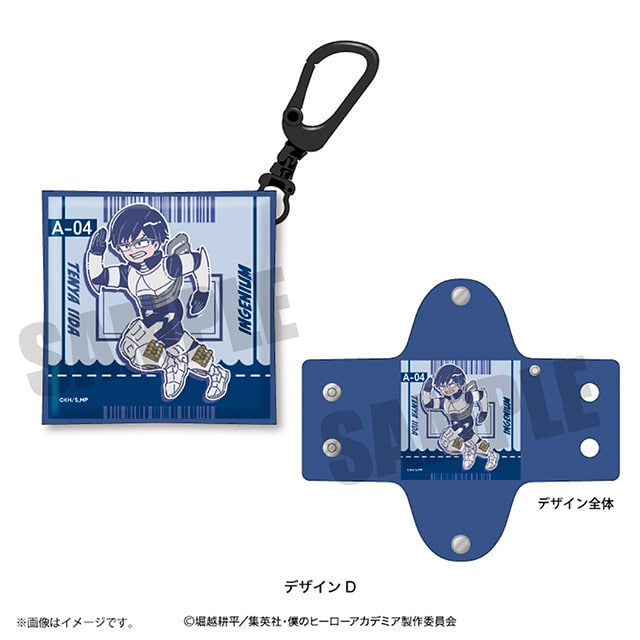 僕のヒーローアカデミア れとぽぷ カラビナ付ミニケース 飯田天哉