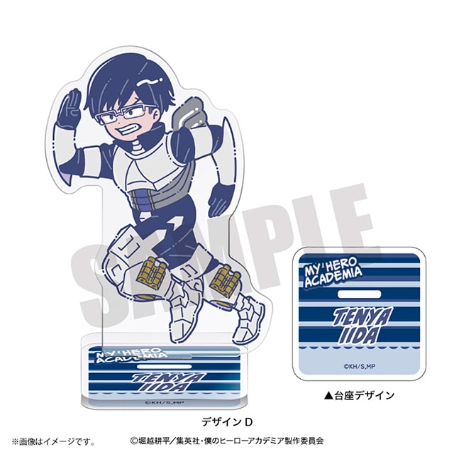 僕のヒーローアカデミア れとぽぷ アクリルスタンド 飯田天哉