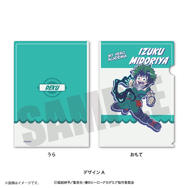 僕のヒーローアカデミア れとぽぷ A4クリアファイル 緑谷出久