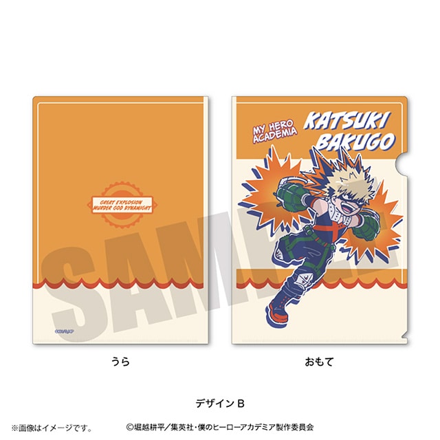 僕のヒーローアカデミア れとぽぷ A4クリアファイル 爆豪勝己