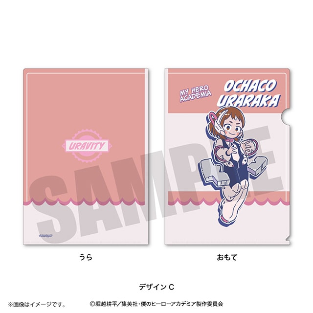 僕のヒーローアカデミア れとぽぷ A4クリアファイル 麗日お茶子