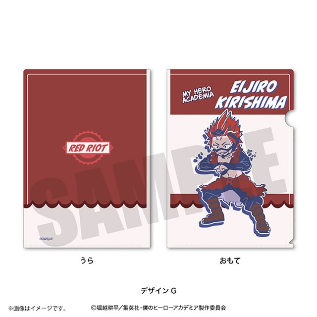 僕のヒーローアカデミア れとぽぷ A4クリアファイル 切島鋭児郎