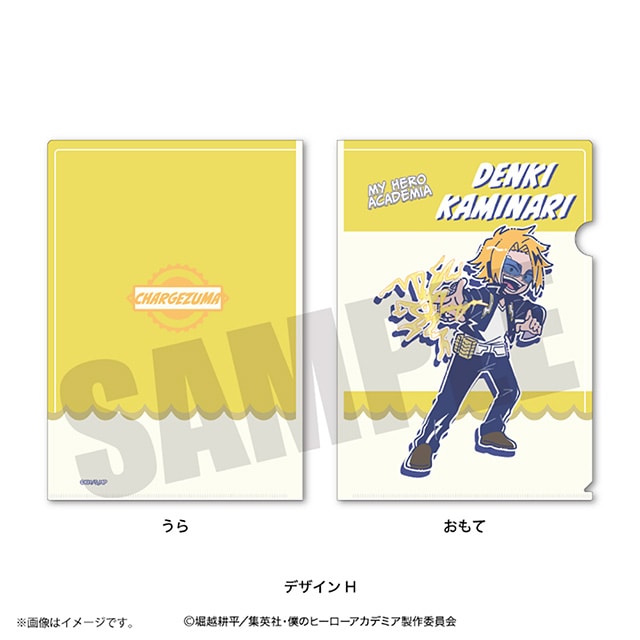 僕のヒーローアカデミア れとぽぷ A4クリアファイル 上鳴電気