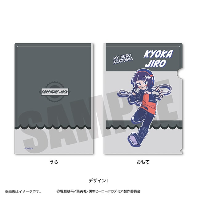 僕のヒーローアカデミア れとぽぷ A4クリアファイル 耳郎響香