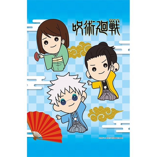 呪術廻戦 懐玉・玉折 たすっこ 着物Ver. B2タペストリー