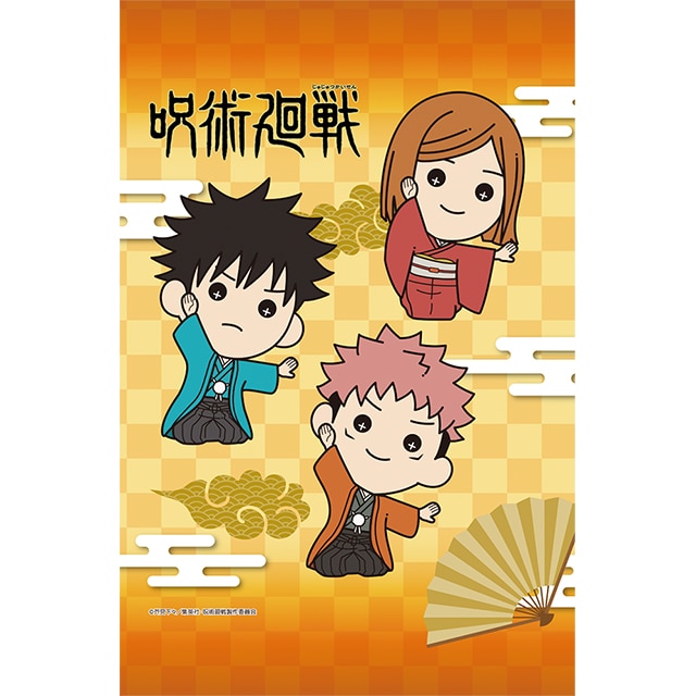 呪術廻戦 たすっこ 着物Ver. B2タペストリー