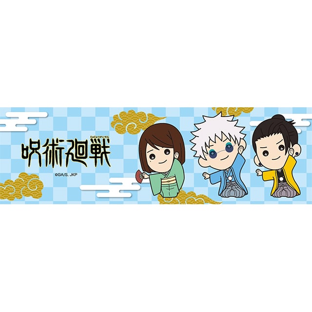 呪術廻戦 懐玉・玉折 たすっこ 着物Ver. 手ぬぐい