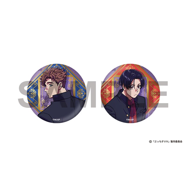 ぶっちぎり?! ティザービジュアル 缶バッジ2個セット