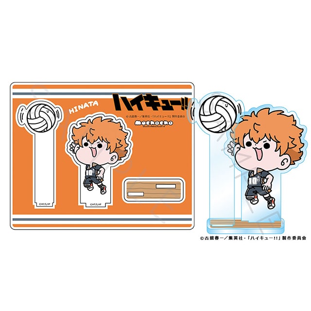 ハイキュー!! mochocho アクリルスタンド 日向翔陽