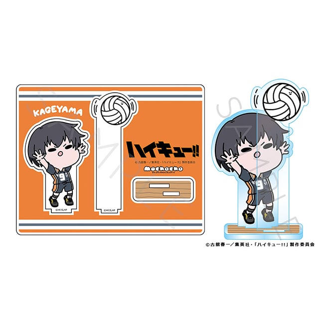 ハイキュー!! mochocho アクリルスタンド 影山飛雄