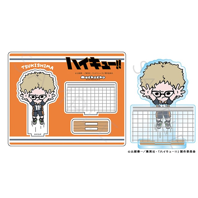 ハイキュー!! mochocho アクリルスタンド 月島 蛍