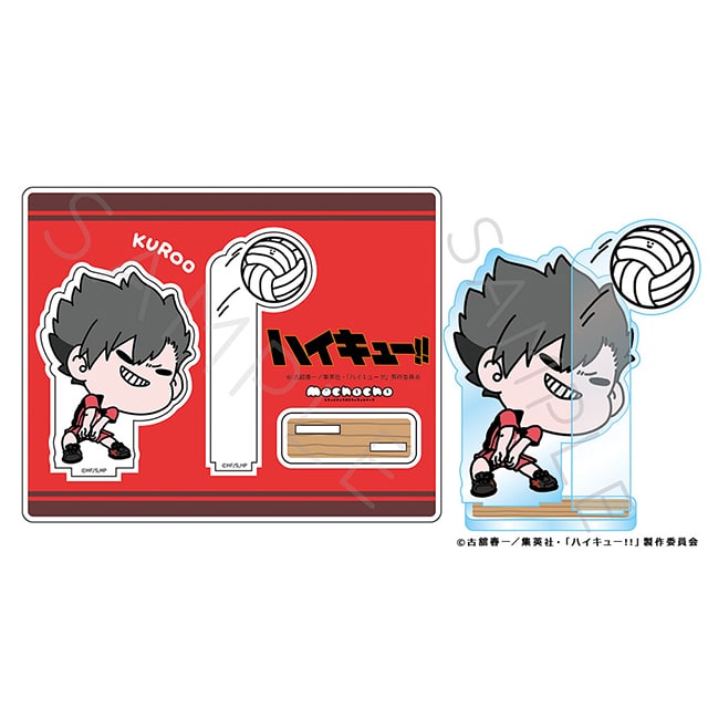 ハイキュー!! mochocho アクリルスタンド 黒尾鉄朗