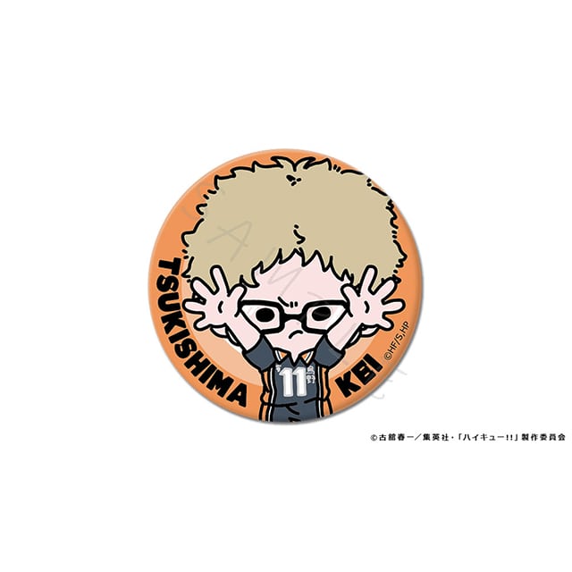 ハイキュー!! mochocho 缶バッジ直径57ｍｍ 月島 蛍