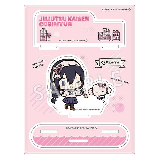 呪術廻戦 懐玉・玉折×サンリオキャラクターズ アクリルスタンド 天内 理子×こぎみゅん