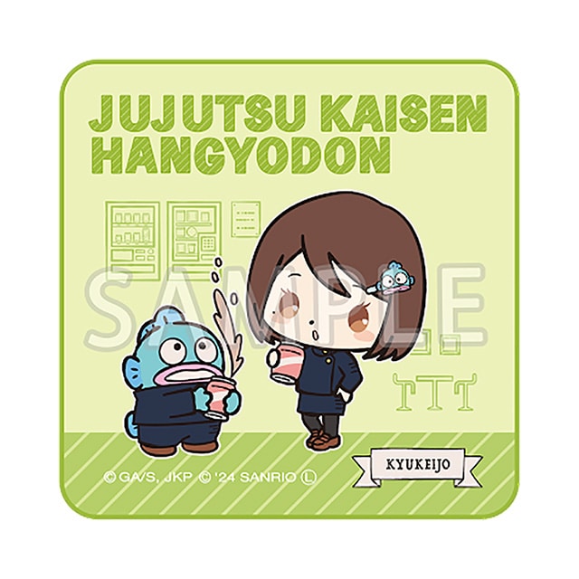 呪術廻戦 懐玉・玉折×サンリオキャラクターズ ハンドタオル 家入 硝子×ハンギョドン