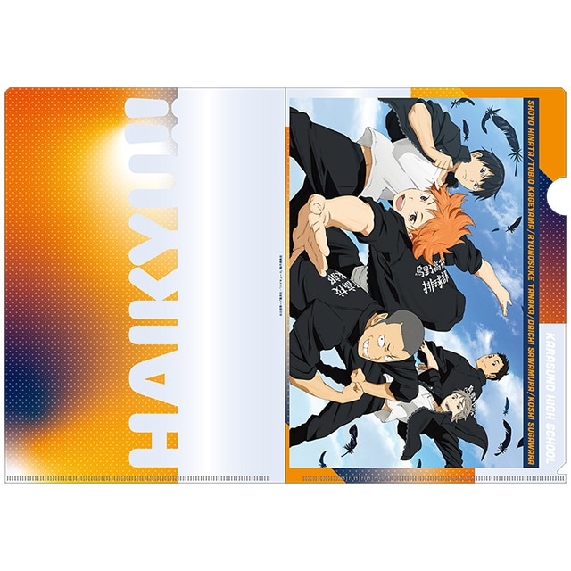 ハイキュー!! クリアファイル 【A】