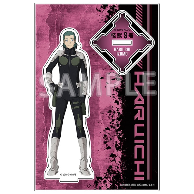 怪獣8号 アクリルスタンド Vol.1 出雲ハルイチ