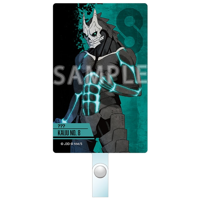 怪獣8号 フォンタブ＆ストラップセット 怪獣8号