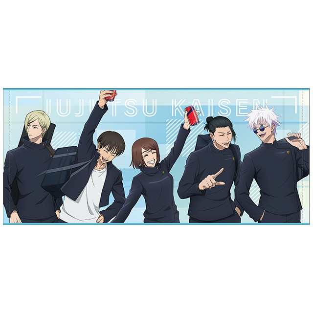 呪術廻戦 描き下ろし大判タオル 懐玉・玉折 AJ2024Ver.