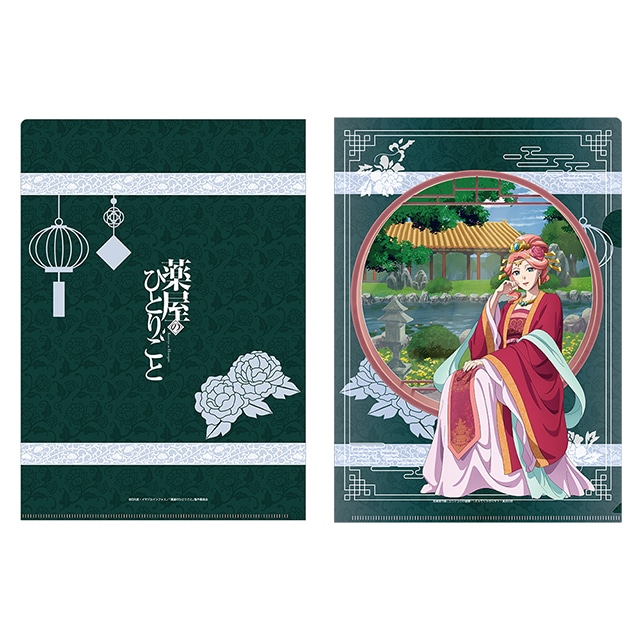 薬屋のひとりごと 描き下ろしクリアファイル 玉葉妃 AJ2024Ver.