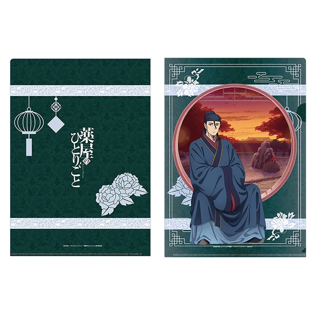 薬屋のひとりごと 描き下ろしクリアファイル 高順 AJ2024Ver.