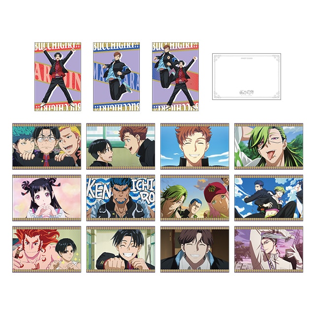 ぶっちぎり?! ポストカード15枚セット AJ2024ver.