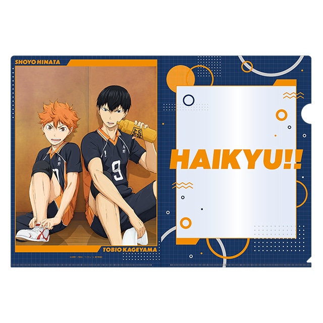 ハイキュ―!! クリアファイル【a】