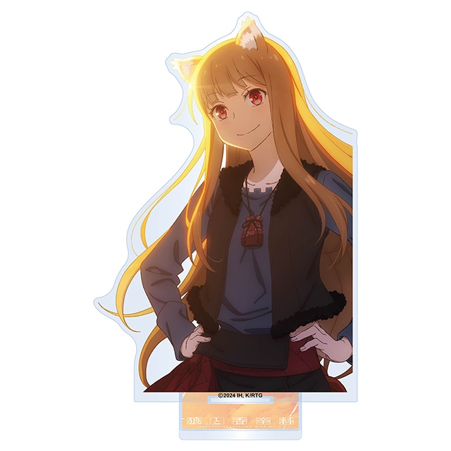 狼と香辛料 アクリルスタンド ホロ