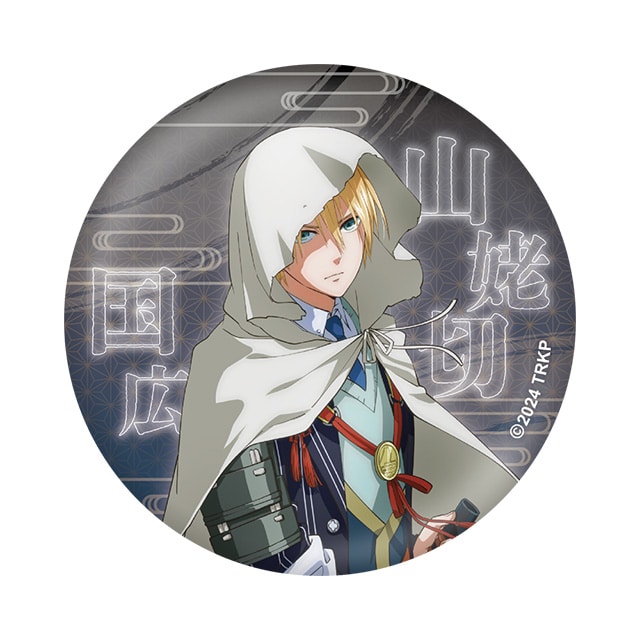刀剣乱舞 廻 -虚伝 燃ゆる本能寺- ティザービジュアル缶バッジ 山姥切国広