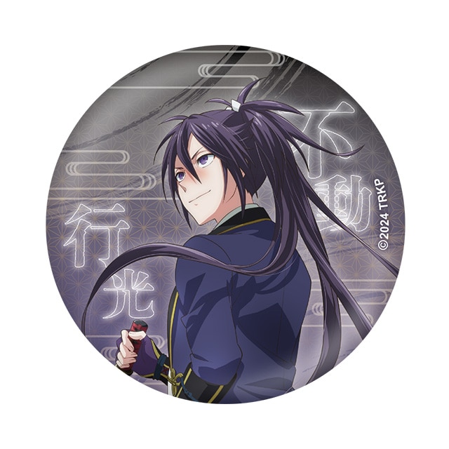 刀剣乱舞 廻 -虚伝 燃ゆる本能寺- ティザービジュアル缶バッジ 不動行光