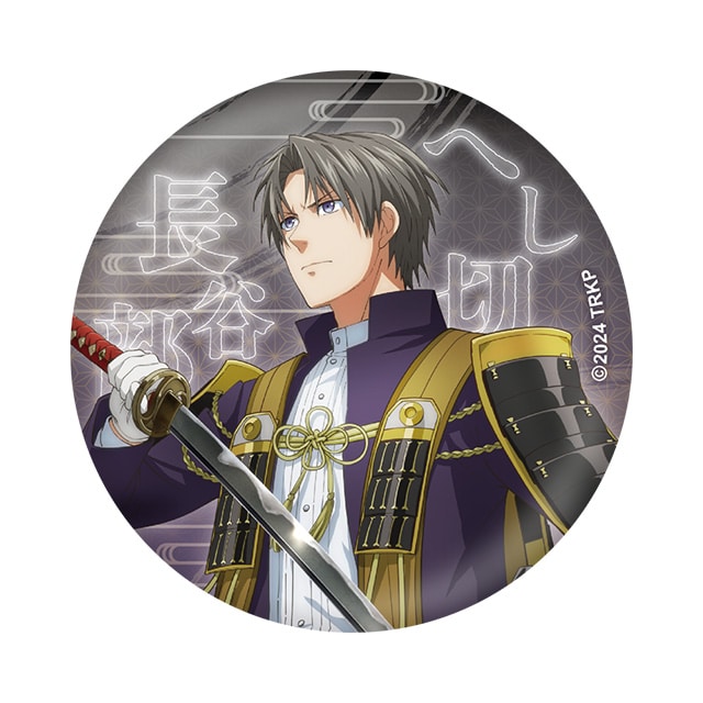 刀剣乱舞 廻 -虚伝 燃ゆる本能寺- ティザービジュアル缶バッジ へし切長谷部