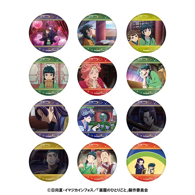 薬屋のひとりごと トレーディング缶バッジ 【全12種】 ランダム1個