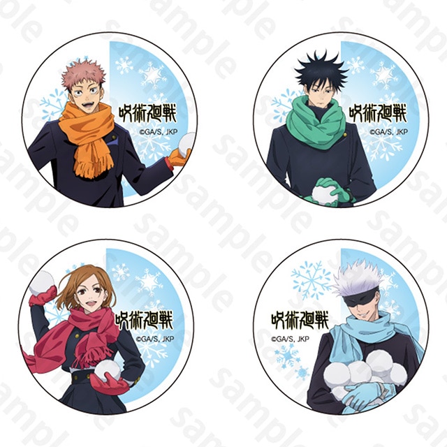 呪術廻戦 トレーディング缶バッジ4種 2024 Snow Fes Ver.