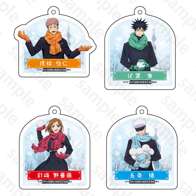 呪術廻戦 トレーディングアクリルキーホルダー4種  2024 Snow Fes Ver.