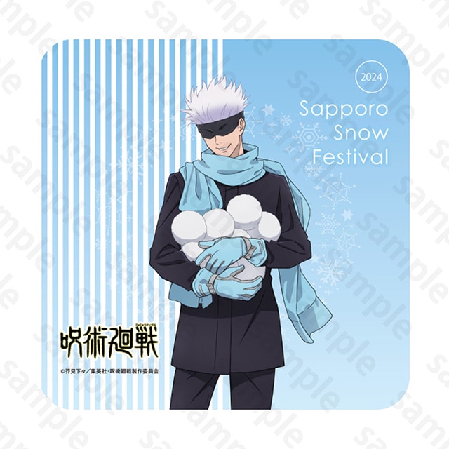 呪術廻戦 ハンドタオル 五条 悟 2024 Snow Fes Ver.