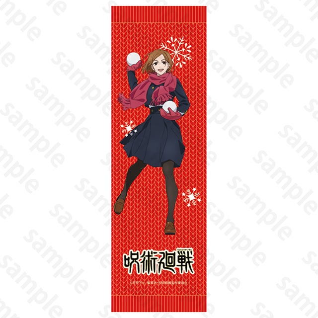 呪術廻戦 手ぬぐい 釘崎野薔薇 2024 Snow Fes Ver.