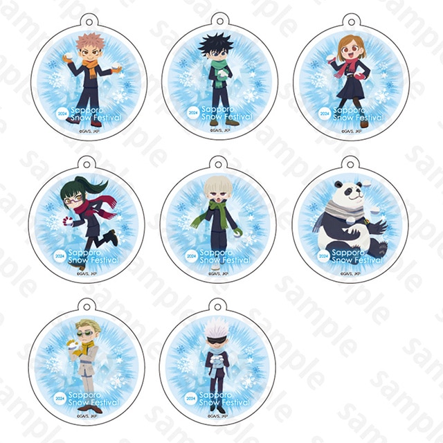 呪術廻戦 描き起こし トレーディングアクリルキーホルダー8種 2024 Snow Fes Ver.