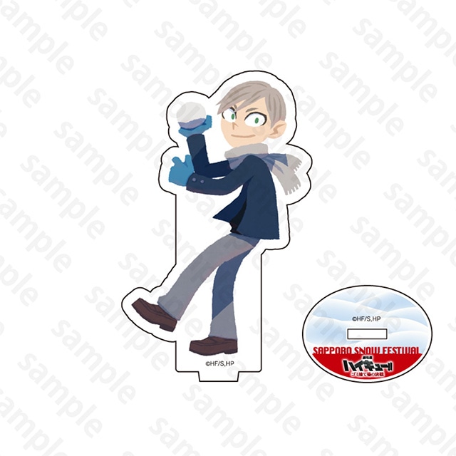 『劇場版ハイキュー!! ゴミ捨て場の決戦』 アクリルスタンド 灰羽リエーフ 2024 Snow Fes Ver.