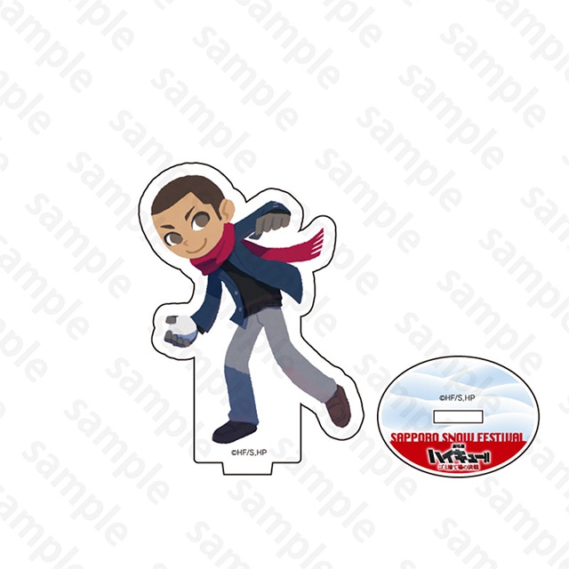 『劇場版ハイキュー!! ゴミ捨て場の決戦』 アクリルスタンド 海 信行 2024 Snow Fes Ver.