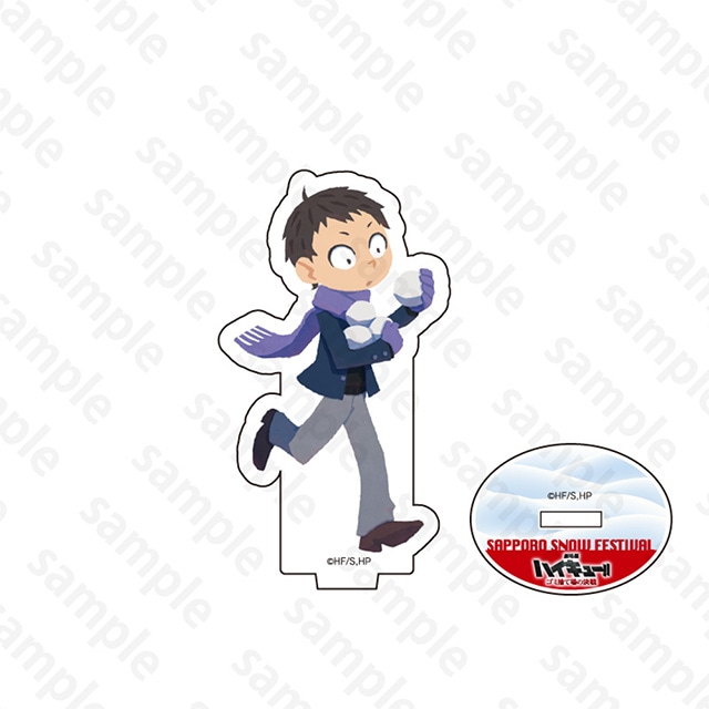 『劇場版ハイキュー!! ゴミ捨て場の決戦』 アクリルスタンド 福永招平 2024 Snow Fes Ver.