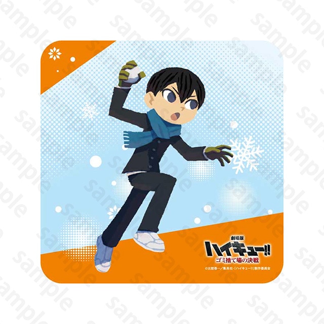 『劇場版ハイキュー!! ゴミ捨て場の決戦』 ハンドタオル 影山飛雄 2024 Snow Fes Ver.